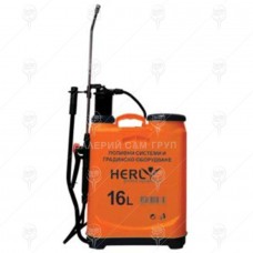 ПРЪСКАЧКА 16L С МЕТАЛЕН ТЕЛЕСКОПИЧЕН УДЪЛЖИТЕЛ HERLY