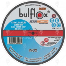 ДИСК ЗА МЕТАЛ 125*1.0 Inox BULFLEX