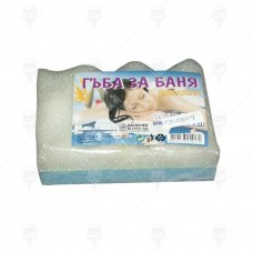 ГЪБА ЗА БАНЯ 15*10*5см